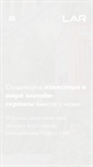 Mobile Screenshot of lar.ru