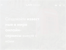 Tablet Screenshot of lar.ru